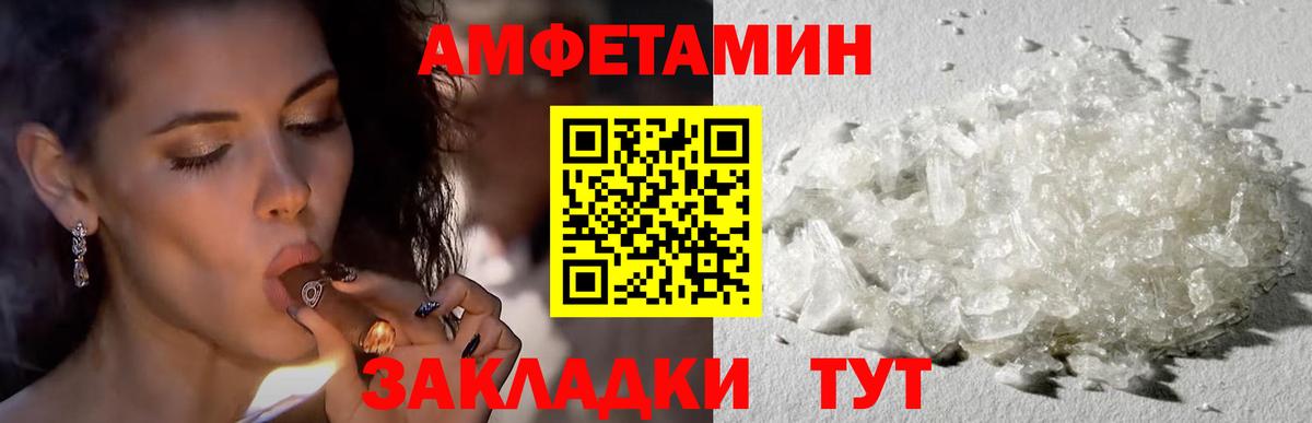 Назрань  Амфетамин 97%  Амфетамин  Амфетамин  Вход с VPN 