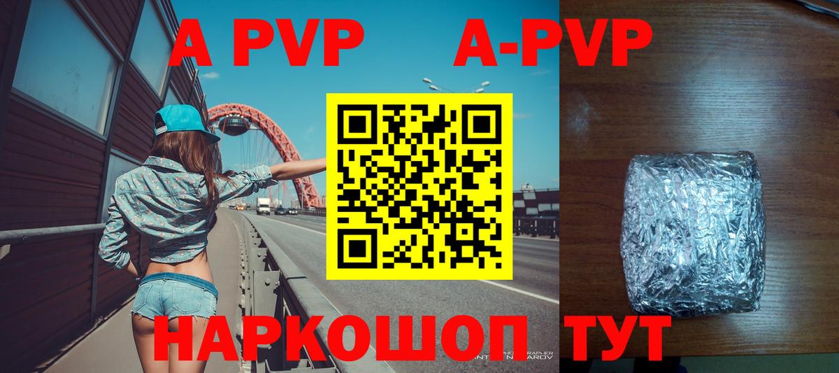 Героин Назрань