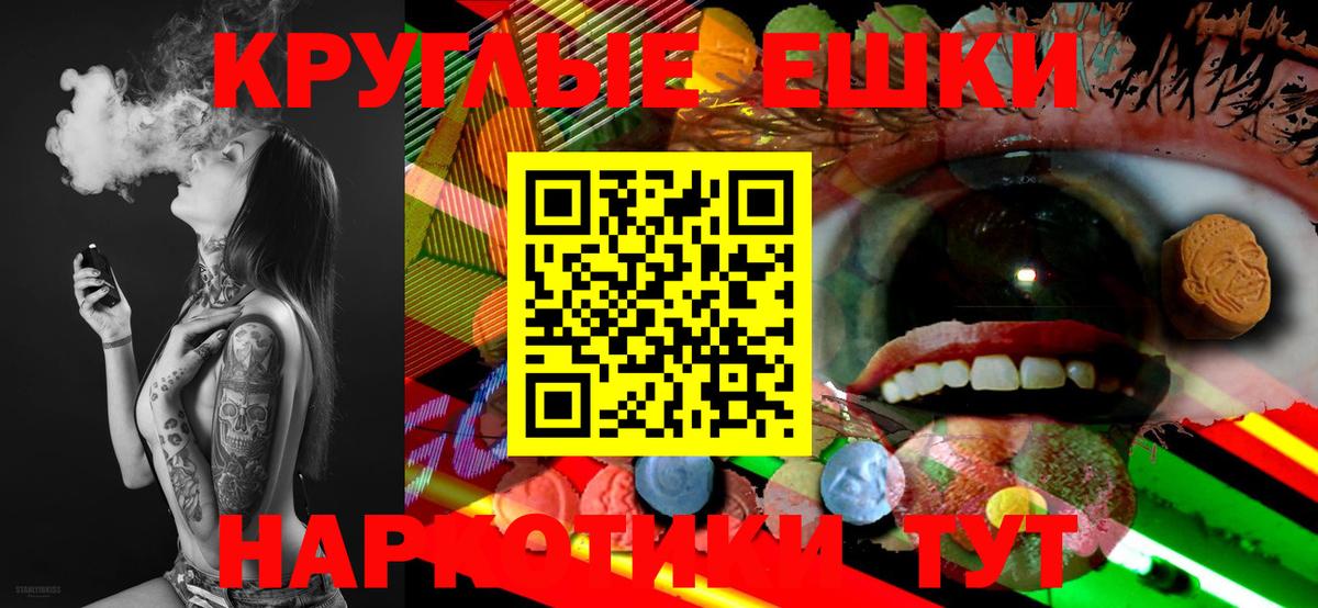 Магазин наркотиков  Назрань  Кокаин  Меф кристаллы  МЕТАМФЕТАМИН  Вход с VPN  APVP СК кристаллы  ГАШИШ 