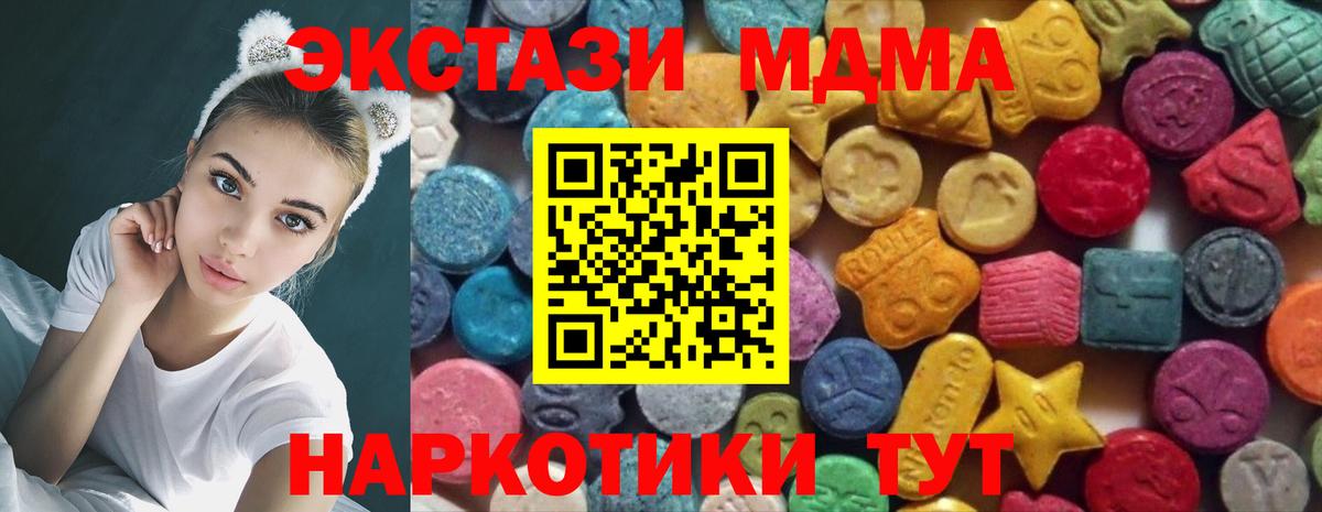 Ecstasy VHQ Назрань