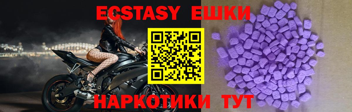 цена   Ecstasy бентли  Вход с VPN  Назрань  Экстази 280 MDMA 