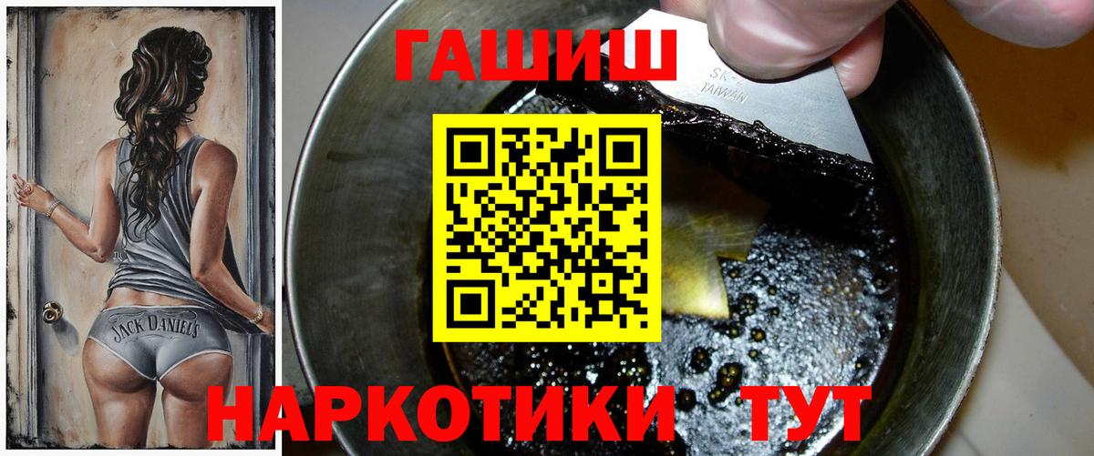 Гашиш Premium Назрань
