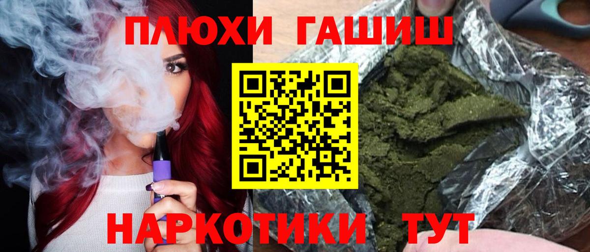 Назрань  ГАШИШ ice o lator  Вход с VPN  где купить наркоту  Гашиш AMNESIA HAZE 