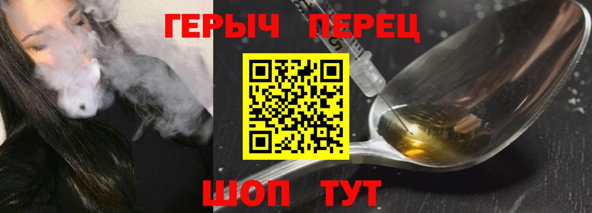 ГЕРОИН Афган Назрань