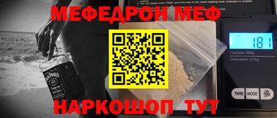 крисы Донецк