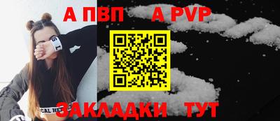 герыч Ирбит