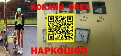крисы Донецк