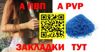 крисы Донецк