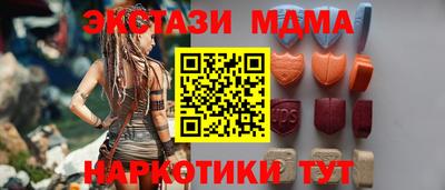 ГАЛЛЮЦИНОГЕННЫЕ ГРИБЫ Ипатово