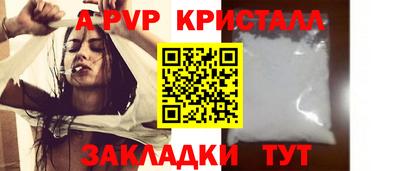 крисы Донецк