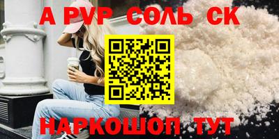 крисы Донецк