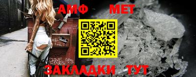 герыч Ирбит