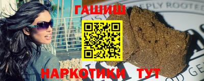 ГАЛЛЮЦИНОГЕННЫЕ ГРИБЫ Ипатово