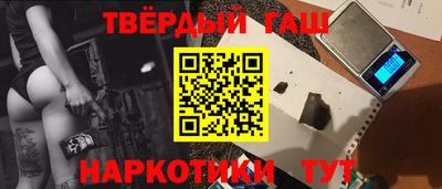крисы Донецк
