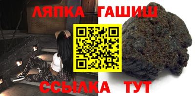 ГАЛЛЮЦИНОГЕННЫЕ ГРИБЫ Ипатово