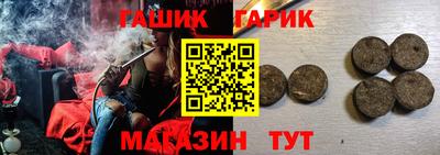 крисы Донецк
