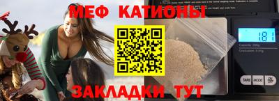 стафф Заволжье