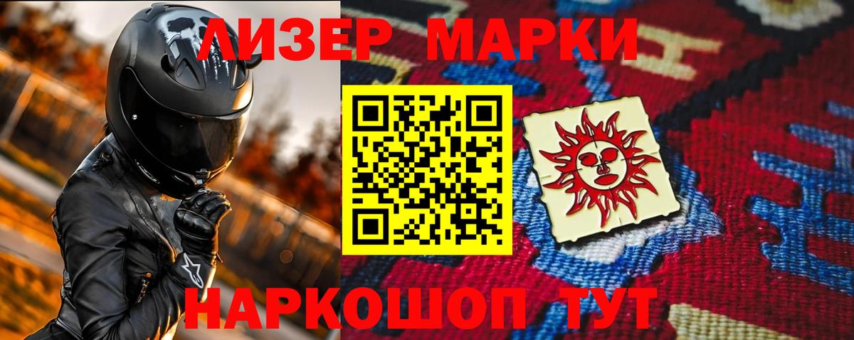 ЛСД экстази кислота  LSD-25 экстази  Назрань  Вход с VPN 