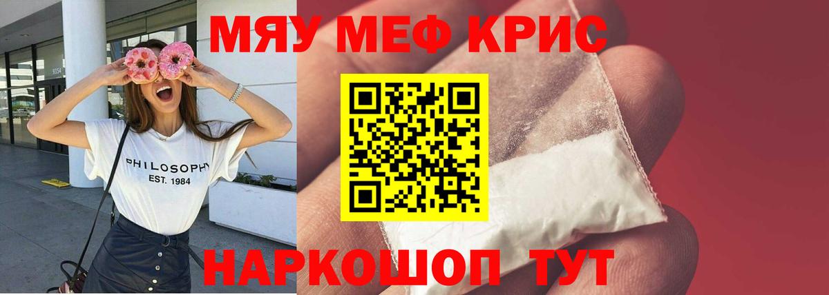 Мефедрон  МЕФ VHQ  Меф VHQ  Вход с VPN  Мефедрон  Назрань 