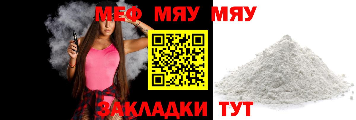 МЕФ Назрань