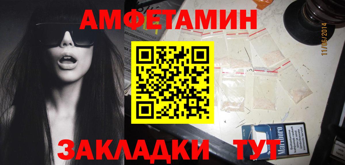 Первитин винт Назрань