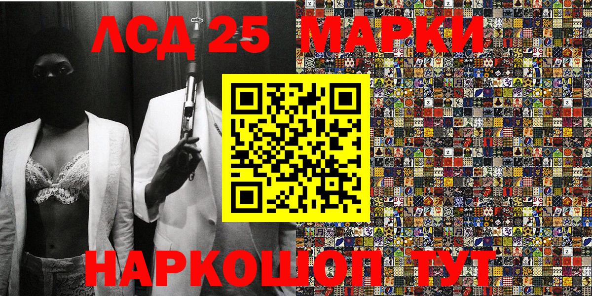 Назрань  продажа наркотиков  Вход с VPN  Марки NBOMe 1,5мг 