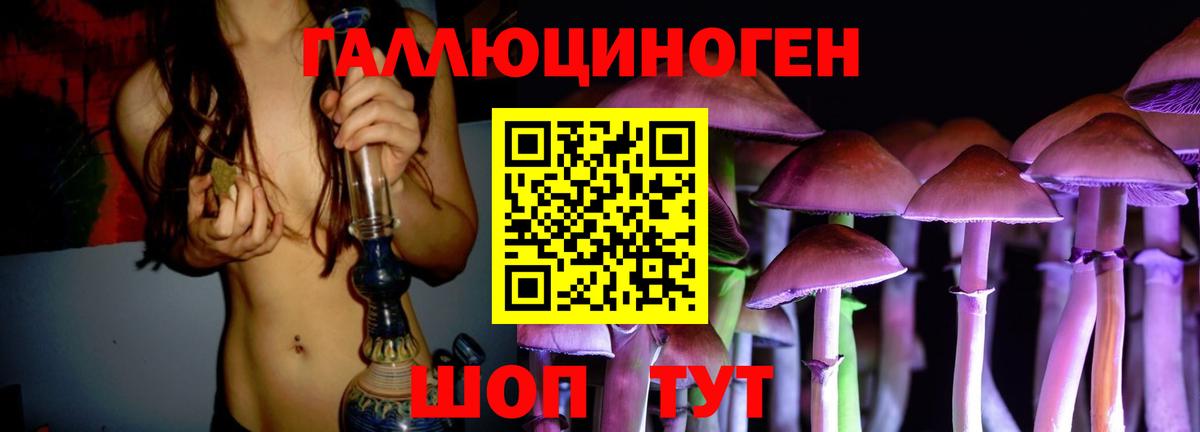 Галлюциногенные грибы мухоморы Назрань