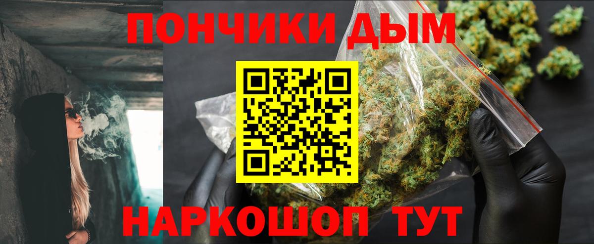 Назрань  Шишки марихуана индика  Бошки марихуана AK-47  Каннабис марихуана  Вход с VPN 